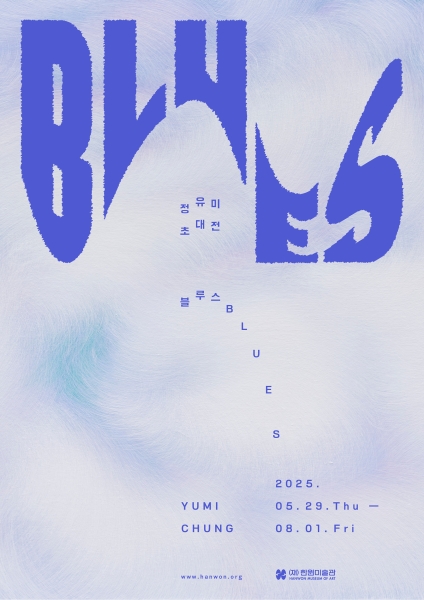 http://yumichung.com/files/gimgs/th-5_초대전_Blues_한원미술관_Poster_v2.jpg